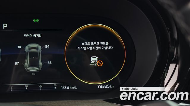 Kia K5 2021 — photo 26