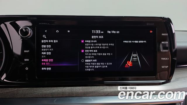 Kia K5 2021 — photo 33