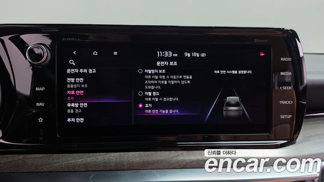 Kia K5 2021 — photo 34