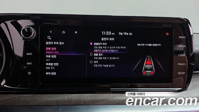 Kia K5 2021 — photo 36
