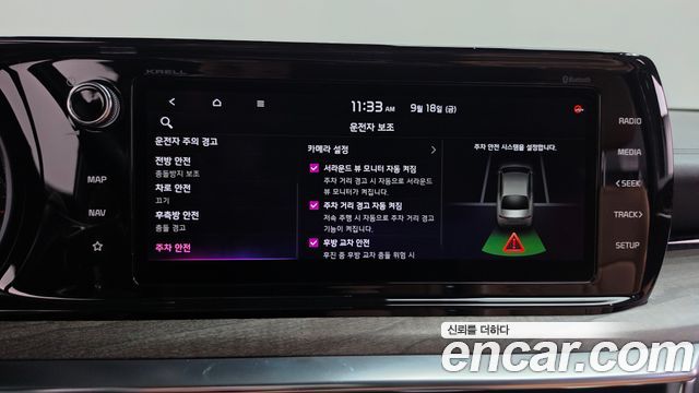 Kia K5 2021 — photo 37
