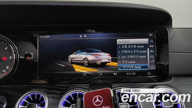 Mercedes-Benz E-Class 2018 — photo 21
