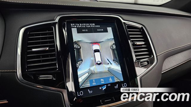 Volvo XC90 2021 — photo 22