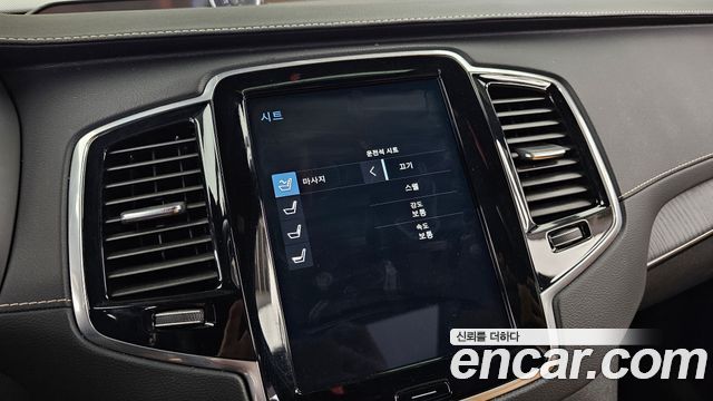 Volvo XC90 2021 — photo 33