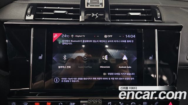 Citroën / DS DS7 2019 — photo 20