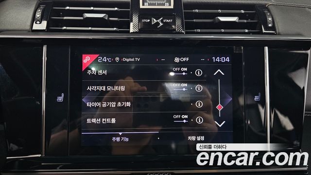 Citroën / DS DS7 2019 — photo 29