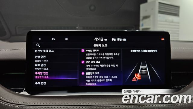 Kia Stinger 2021 — photo 17