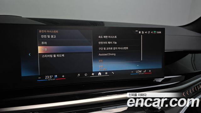 BMW X5 2026 — photo 21