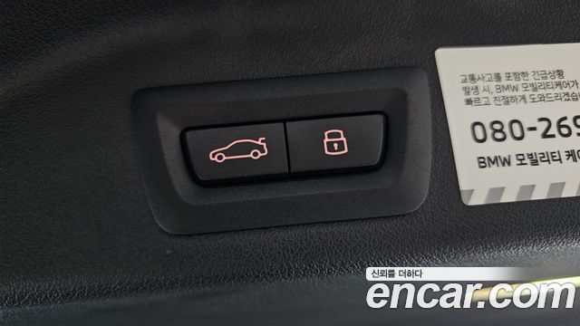BMW X5 2026 — photo 32