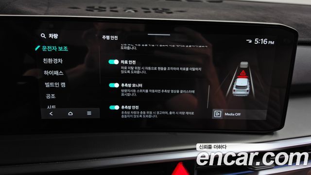 Kia Sorento 2024 — photo 32