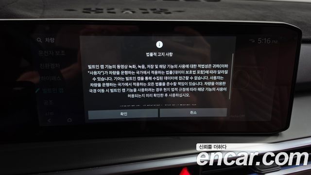 Kia Sorento 2024 — photo 33