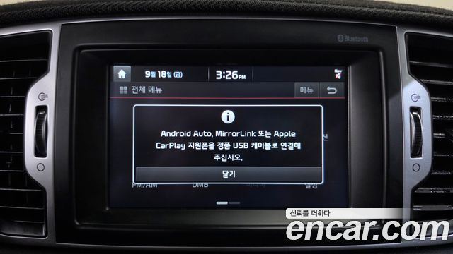 Kia Sportage 2016 — photo 30