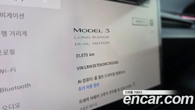 Tesla Model 3 2024 — photo 11