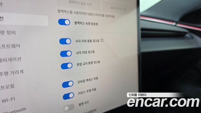 Tesla Model 3 2024 — photo 21