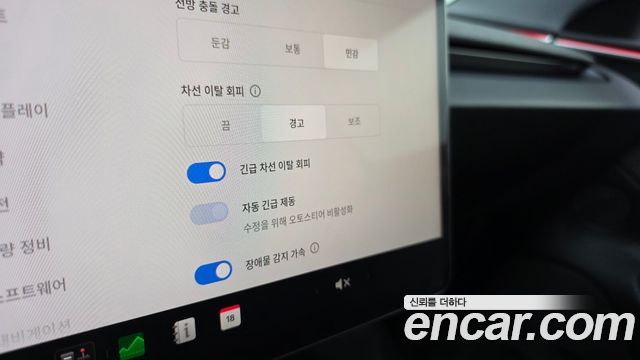 Tesla Model 3 2024 — photo 22