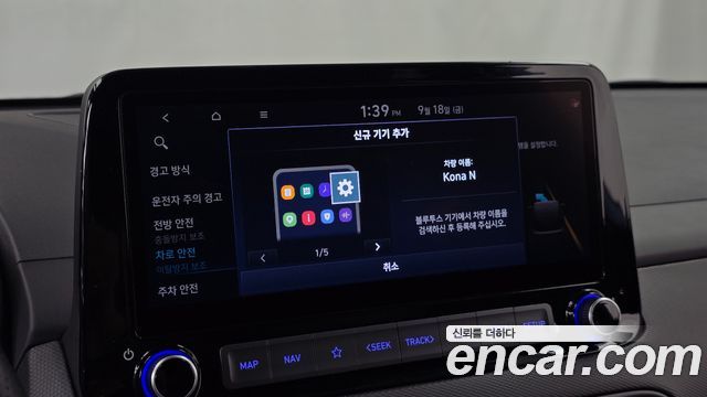 Hyundai Kona 2022 — photo 32