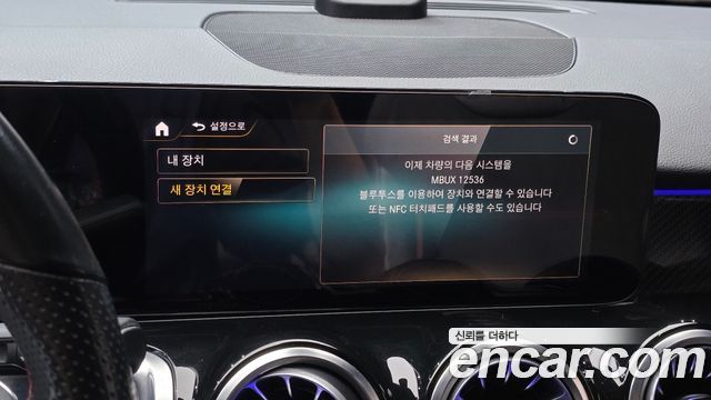 Mercedes-Benz GLB-Class 2021 — photo 16
