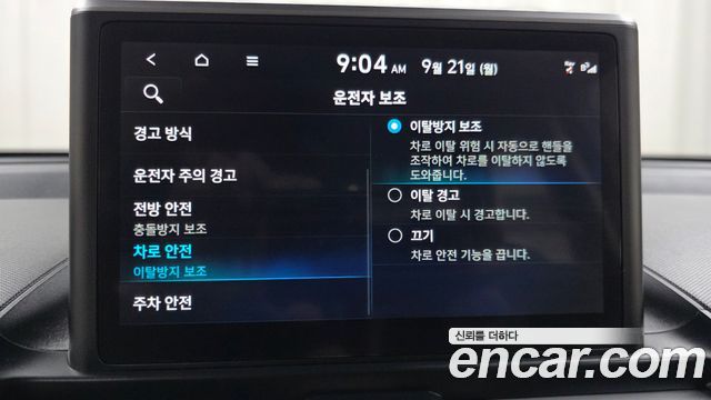 Hyundai Casper 2024 — photo 16