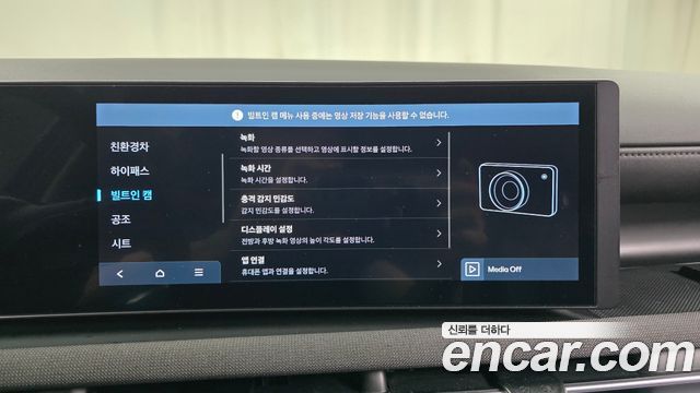 Hyundai Tucson 2025 — photo 31