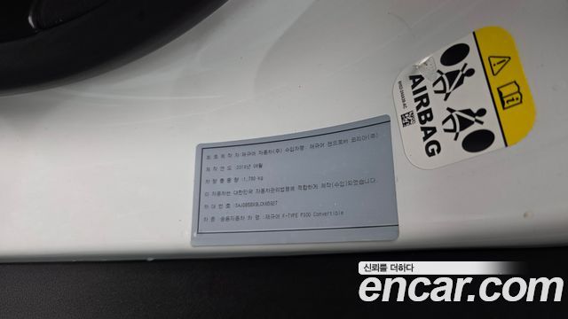 Jaguar F-TYPE 2020 — photo 29