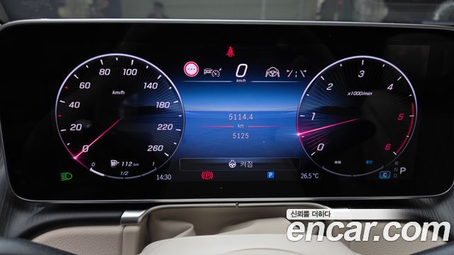 Mercedes-Benz S-Class 2026 — photo 11