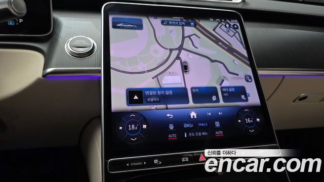Mercedes-Benz S-Class 2026 — photo 20