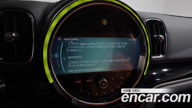 Mini Countryman 2024 — photo 23
