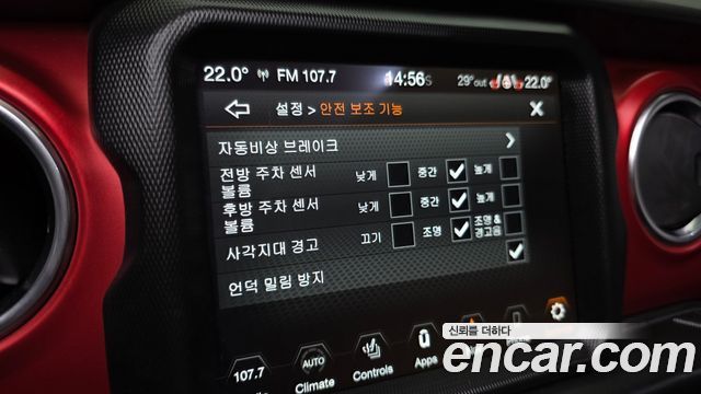 Jeep Wrangler 2022 — photo 33