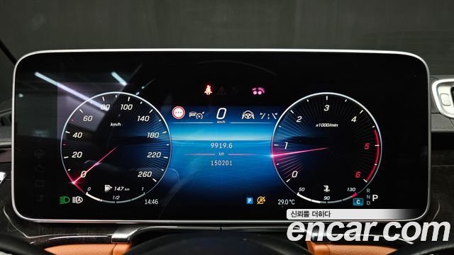 Mercedes-Benz S-Class 2021 — photo 8