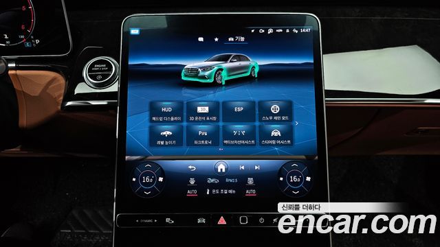 Mercedes-Benz S-Class 2021 — photo 17