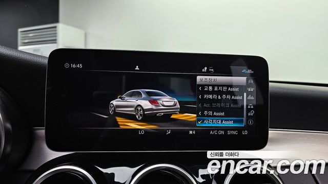 Mercedes-Benz C-Class 2020 — photo 22