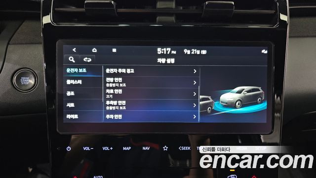 Hyundai Tucson 2022 — photo 25