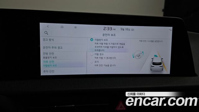 Kia EV6 2023 — photo 18