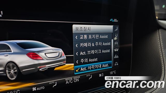 Mercedes-Benz S-Class 2020 — photo 27
