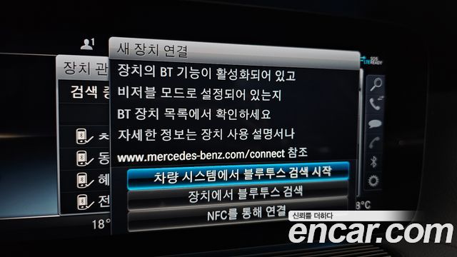 Mercedes-Benz S-Class 2020 — photo 28