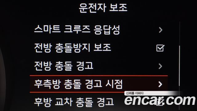 Kia K7 2018 — photo 14