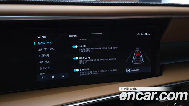 Hyundai Palisade 2026 — photo 23