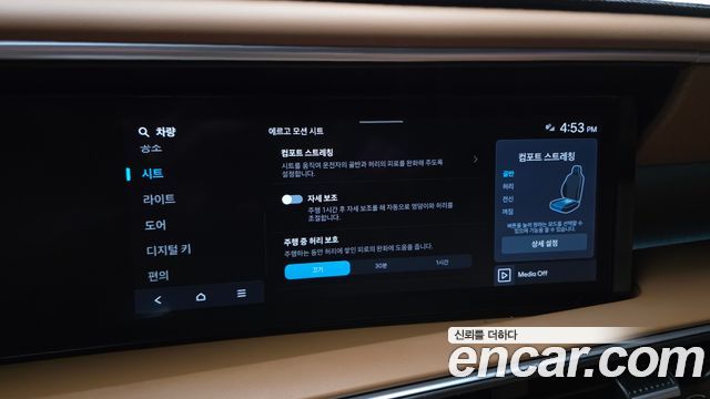 Hyundai Palisade 2026 — photo 24