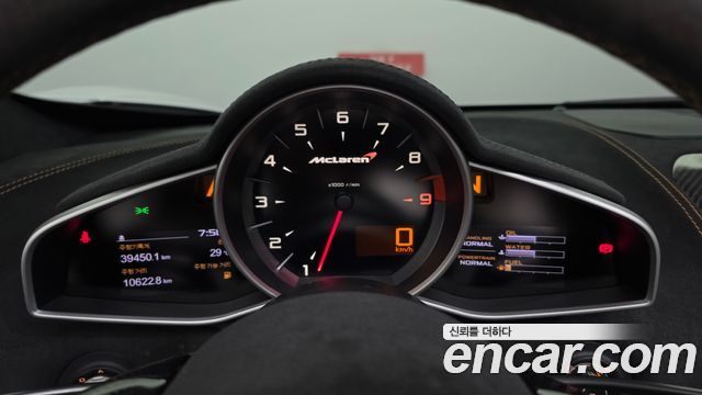 Mclaren 650S 2015 — photo 8