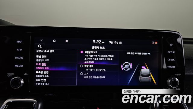 Kia Sorento 2023 — photo 28