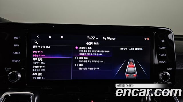 Kia Sorento 2023 — photo 29