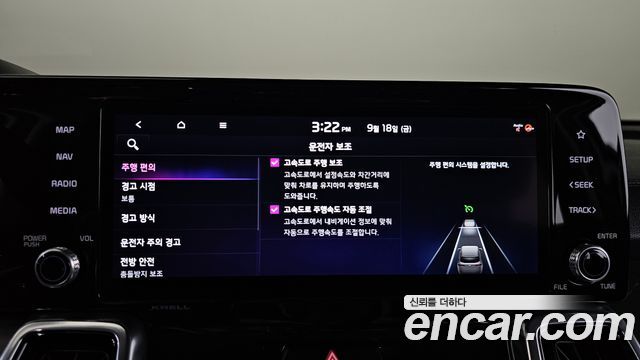 Kia Sorento 2023 — photo 30