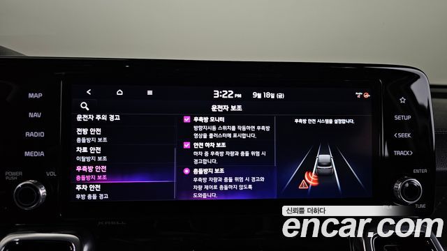 Kia Sorento 2023 — photo 31
