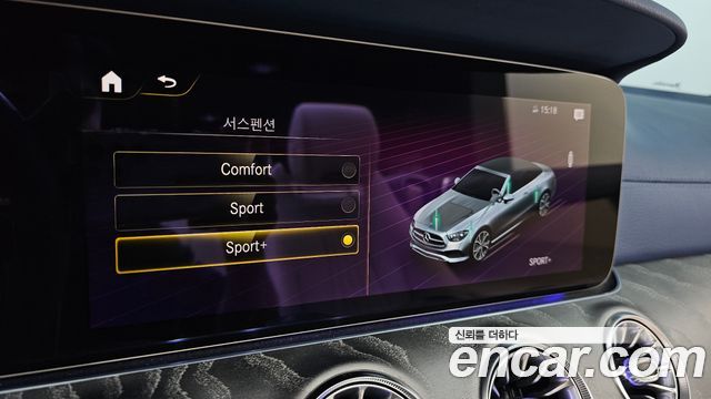 Mercedes-Benz E-Class 2022 — photo 22