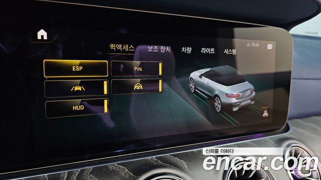 Mercedes-Benz E-Class 2022 — photo 24