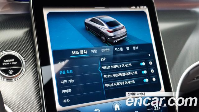 Mercedes-Benz GLC-Class 2026 — photo 26