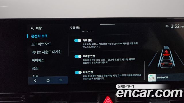 Hyundai Ioniq5 2025 — photo 28
