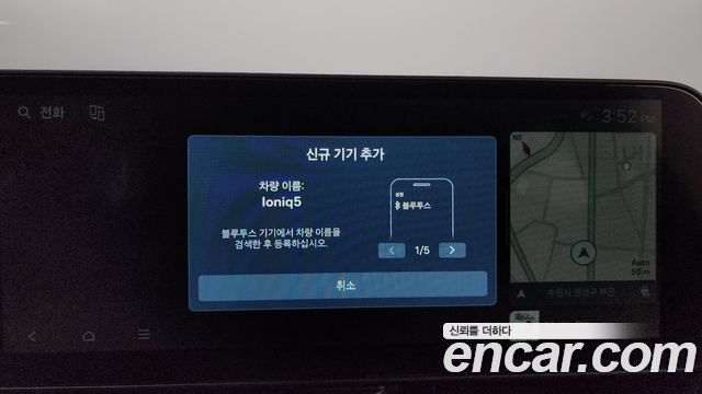 Hyundai Ioniq5 2025 — photo 29