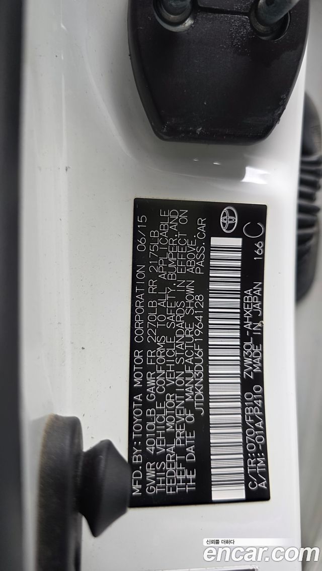 Toyota Prius 2015 — photo 28