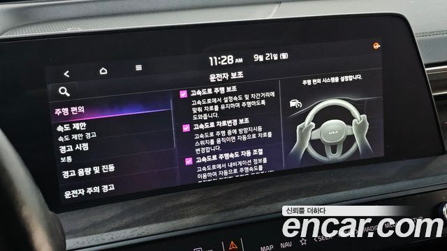 Kia K8 2022 — photo 23